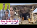 Thousend Pillar Temple Warangal Veyi Stambala Gudi Warangal Thousend Pillar Temple History Telugu