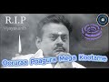 Ooruraa Poagura Mega Kootame ஊரூரா போகுர மேகா கூட்டமே Bass