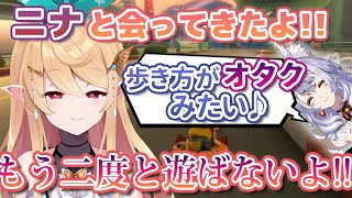 卒業したニナと一緒に遊びに行くもやはり衝突してしまうぽむれいんぱふ【にじさんじEN切り抜き（日本語訳）】