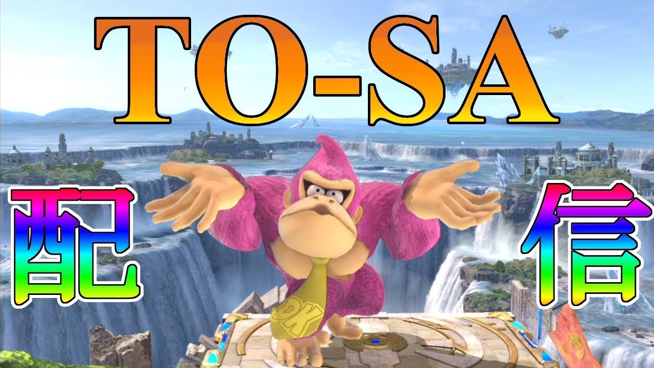 出張帰りVIP配信