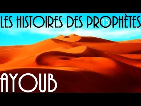 download lagu mp3 mp4 Histoire Du Prophete Ayoub, download lagu Histoire Du Prophete Ayoub gratis, unduh video klip Histoire Du Prophete Ayoub