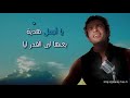 Amr Diab