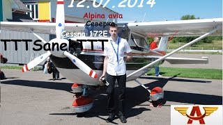 preview picture of video 'Cessna-172E 12.07.2014 [TTTSanekTTT]'