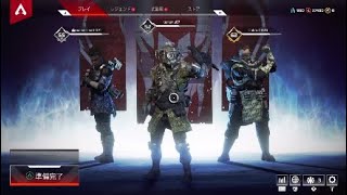 【APEX】昭和生まれのレジェンド達＃1