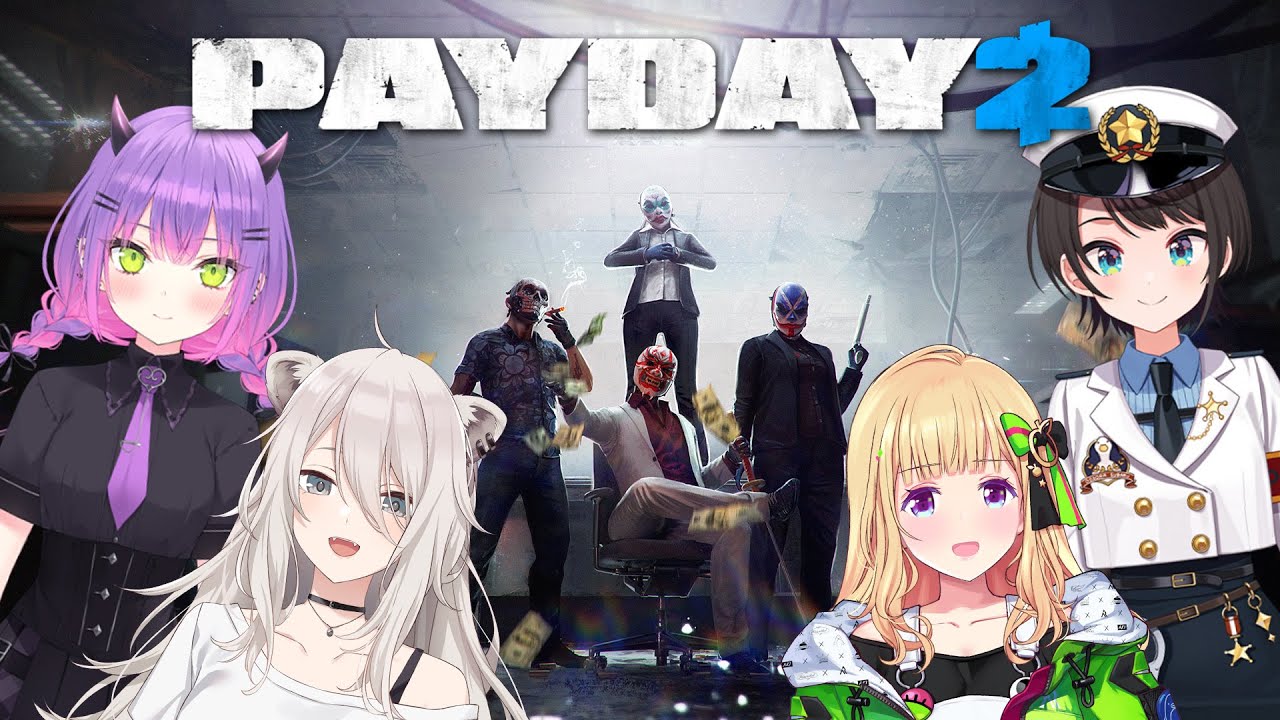 【PAYDAY 2】 給 料 日 【獅白ぼたん/ホロライブ】