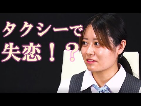 国際自動車株式会社　採用チャンネル