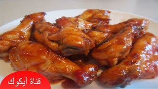 دجاج مشوي بالفرن سهل وسريع بتتبيلة رااائعة