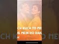 Kuch Kuch To Mere Dil Mein Ho Raha