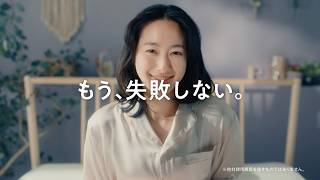 【NELL公式】ネルマットレス「寝起きゾンビ」CP篇