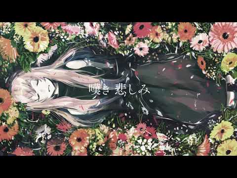 Gerbera/ゆよゆっぺ - 初音ミク Wiki - atwiki（アットウィキ）