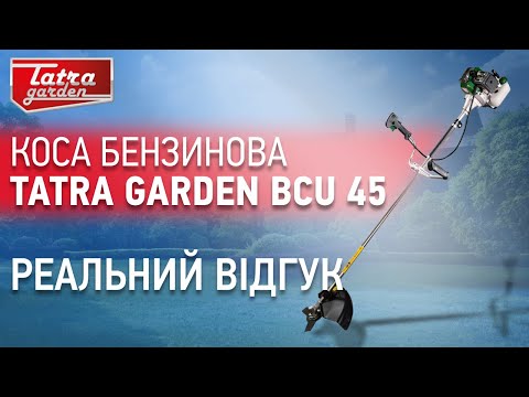 Бензокоса Tatra Garden BCU-45 (3.2 кВт, вес 5 кг), коса бензиновая, мотокоса - фото 3 - id-p1253688763