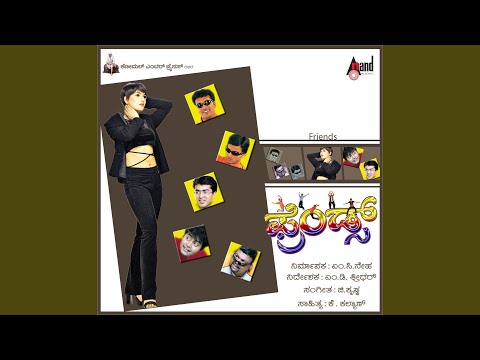 Devaru Varavanu Kotre — watch video