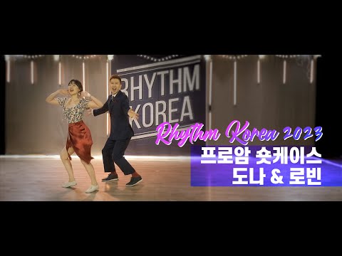 Rhythm Korea 2023 Pro-Am Shortcase - 도나 & 로빈