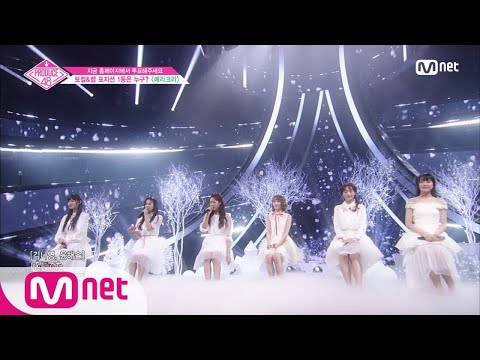 [ENG sub] PRODUCE48 [6회] ′행복을 부르는 보이스′ 첫눈ㅣ보아 ♬메리크리 @포지션 평가 180720 EP.6