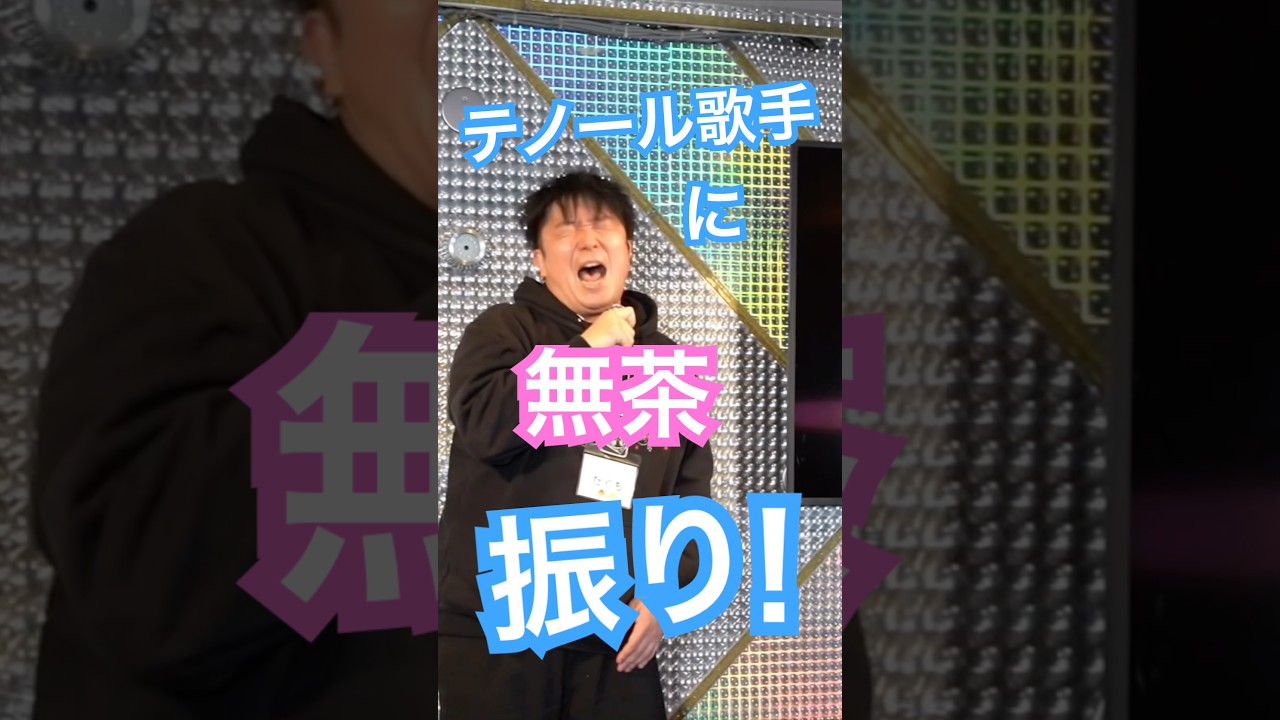 プロの歌手に絶対歌わない曲を突然リクエストしてみたらwww アイナ・ジ・エンド / 革命道中 - On The Way #歌うま #colorsing #グッ会 #カラオケオフ会