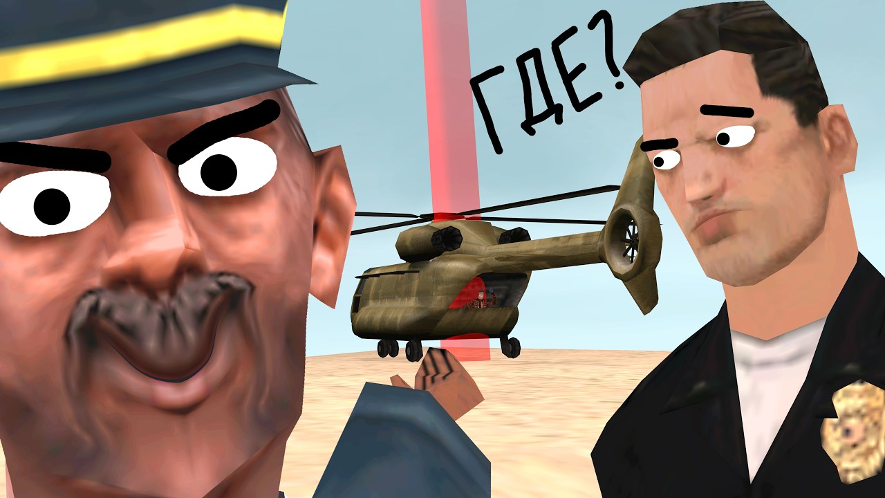 ОНИ ДАЖЕ НЕ ПОДОЗРЕВАЛИ, ЧТО ЭТО ЛОВУШКА...
