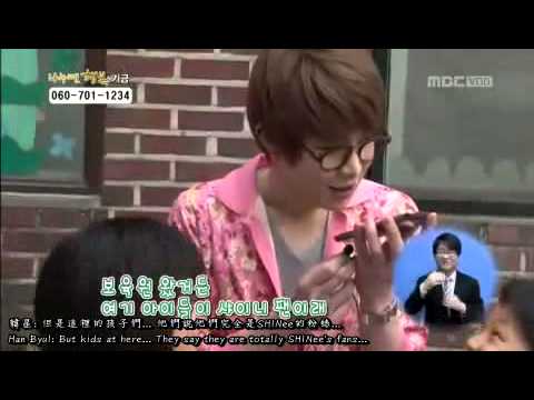 2013-04-11 MBC 나누면행복 Han Byul calls Jong Hyun cut [繁中、Eng sub]