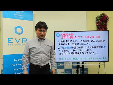 Campo Geográfico/Desafio #5: Regiões do Mundo “Província Africana”