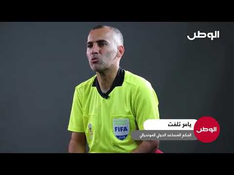 بالفيديو..
طاقمنا التحكيمي: انتظرونا في 2022