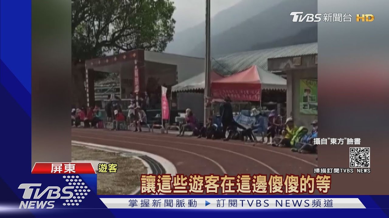 哈尤溪夯!再爆超收遊客怒 鄉公所4/1進駐