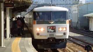 preview picture of video '185系特急踊り子 三島駅到着 Limited Express ODORIKO'