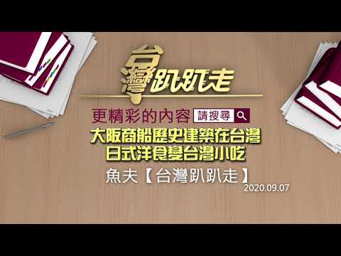  - 保護台灣大聯盟 - 政治文化新聞平台