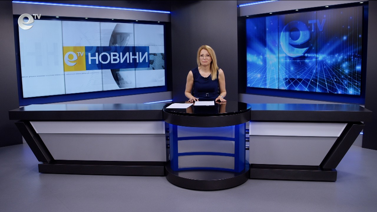 Новини 01 06 2026