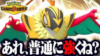 【想像以上の大活躍】メガルチャブル、特性のおかげで命中不安技を連打して破壊しまくりますｗｗｗ【ポケモンチャンピオンズ】