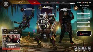 [APEX legends]ランクやるー！初見様歓迎！コメント待ってます♪[PS4]