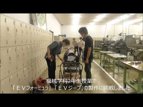 R2年度　④Vフォーミュラ ＆ EVジープの製作