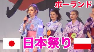【親日国】ポーランド🇵🇱日本祭り【総集編】Japanese Festival In Warsaw Poland | Piknik z kulturą Japońską Matsuri