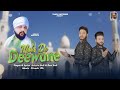Mola De Deewane Ashwin Sufi Ravi Sufi Tansu Records Rajiv Sai Ji Sufi Songs 2023
