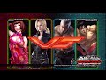 TTT2 Online VGA Nina Anna Vs TekkenReggularPlr Bryan Law