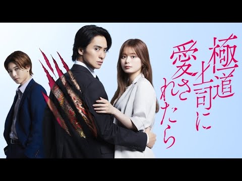 The Yakuza Boss Beloved ep 1,2,3 #chineseseries #chinesedrama #japanese #yakuza #boss 