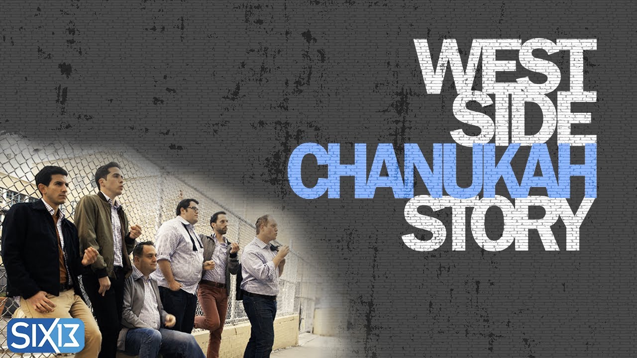Six13 במחרוזת לכבוד חנוכה |  West Side Chanukah Story | צפו