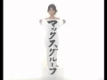 Japanese Commercial Logos Volume 2 Part 3