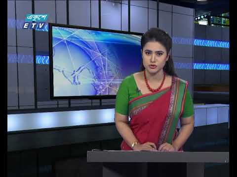 সন্ধ্যা ০৬টার একুশে সংবাদ || ০৯ডিসেম্বর ২০১৮