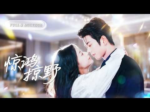 新劇全集🔥【王小亿🌸蓝博】 渣爹奪走家產繼妹搶我未婚夫，三年後我攜驚天權勢歸來，虐渣爹踩繼妹奪家產，震懾全場！更有京圈大佬暗戀我十年將我捧在手心寵上天！#甜宠#逆袭#短劇#霸總#cdrama