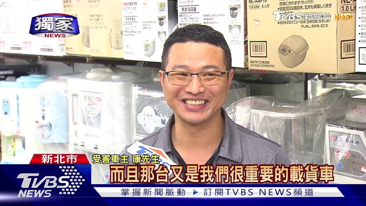 車咧!電器行外偷機車 不忘「準備」安全帽