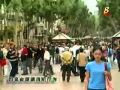 Meteor Garden II Ep 31 Final Parte 1 Sub Esp