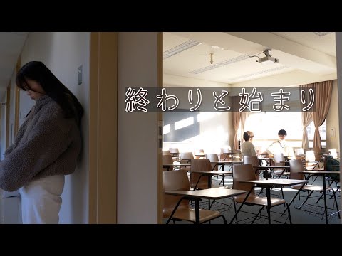 人間社会学科 4カットムービー『終わりと始まり』【千葉商科大学「映像基礎」授業課題作品】