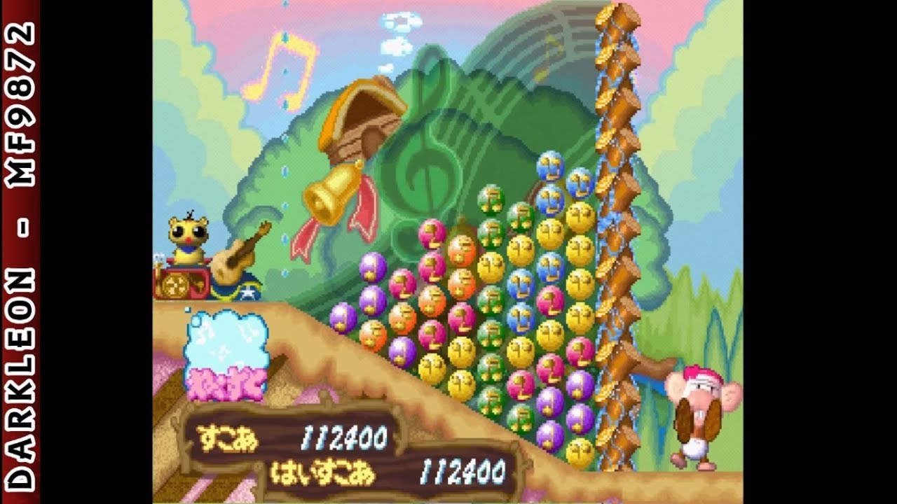 Gameplay Video