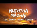 Muththa Mazhai Reprise Lyrics Thug Life A R Rahman Chinmayi Sripada