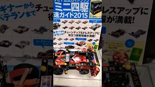 現在のマシンの原点となったイガタ提灯のマシンを紹介します！懐かしいです！