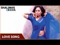 Love Song Of The Day 267 Telugu Movies Love Video Songs Shalimarcinema Shlimarcinema