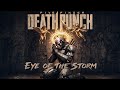 Five Finger Death Punch - Eye Of The Storm (Lyrics)