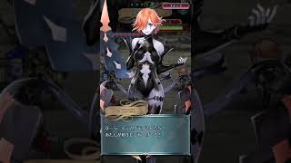 Feh タップバトル フレスベルグの少女 風花雪月 Exp Ver تنزيل الموسيقى Mp3 مجانا