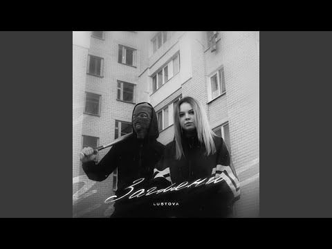 Загляни