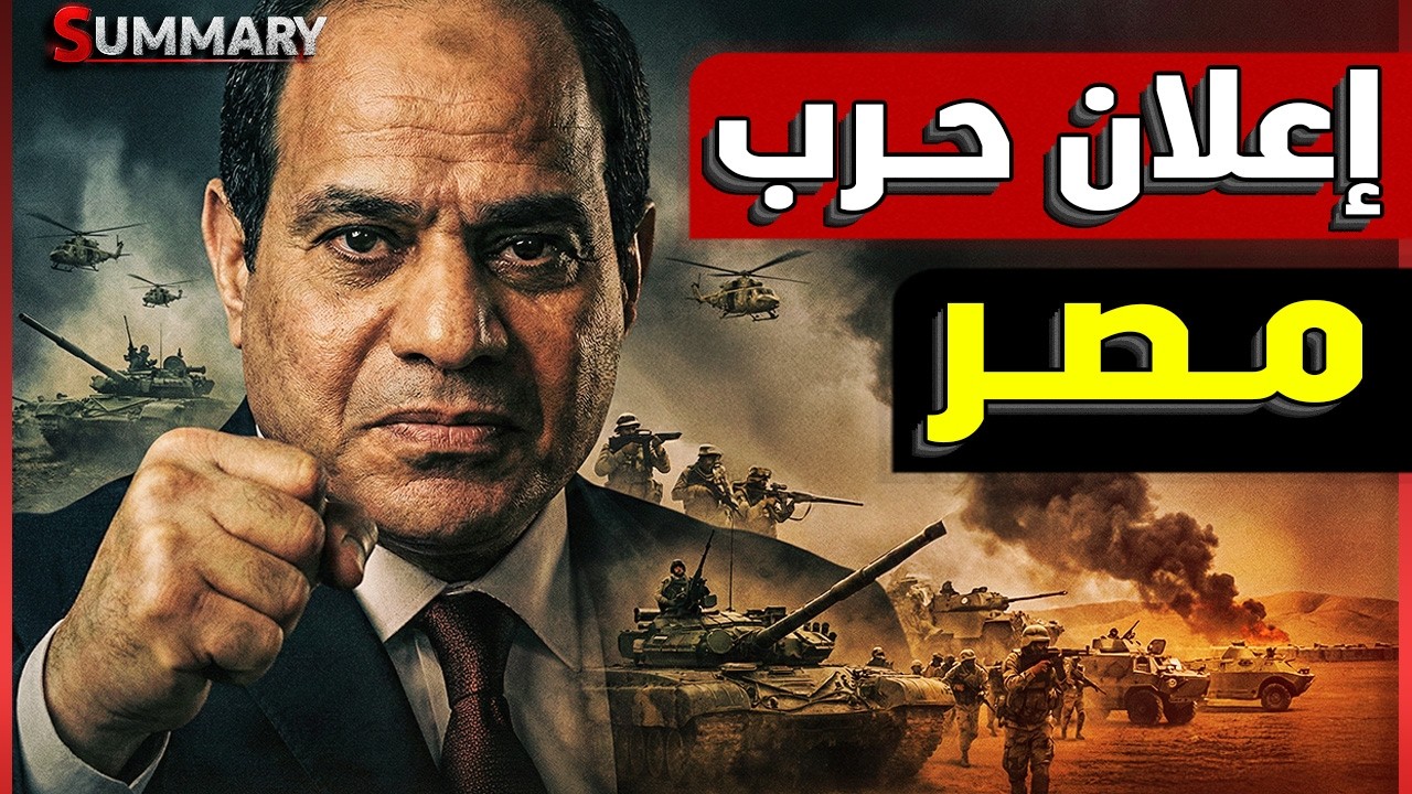 "من النيل إلى الفرات" ..سفير أمريكا في إسرائيل يعلن نوايا لاحتلال أجزاء من مصر 