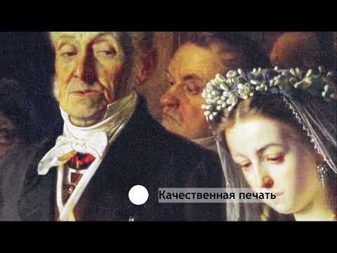 Миниатюра изображения товара Картина Декарт 8Л3814 (в раме)